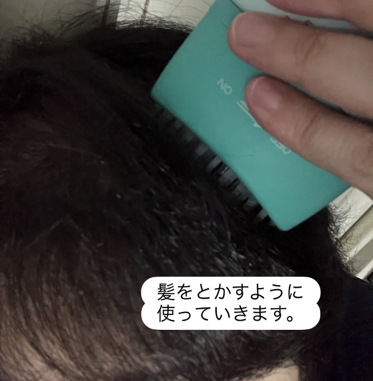 を使ったクチコミ（3枚目）