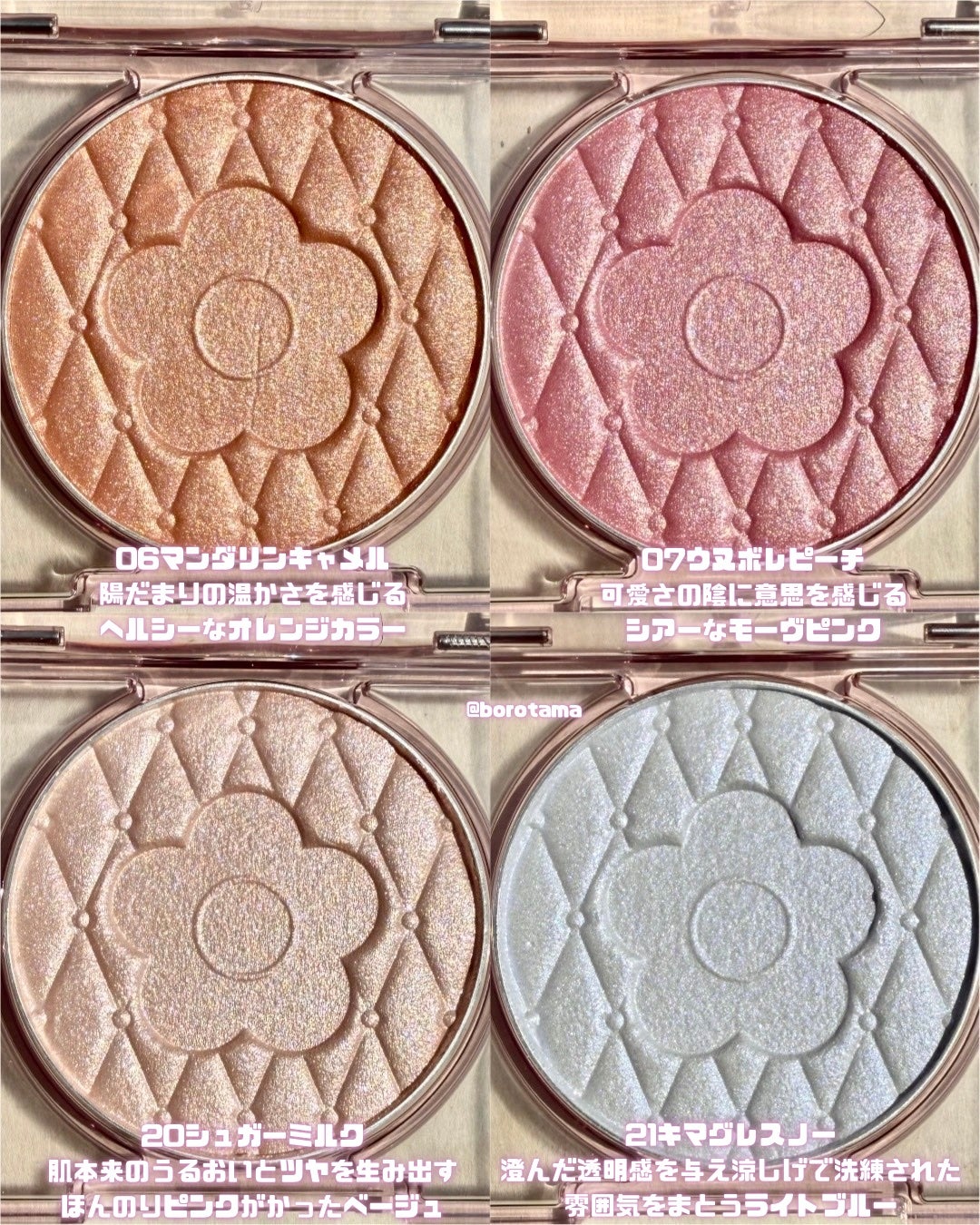 デイジードール パウダー ブラッシュ ブルーム/DAISY DOLL by MARY QUANT/パウダーチークを使ったクチコミ(5枚目)