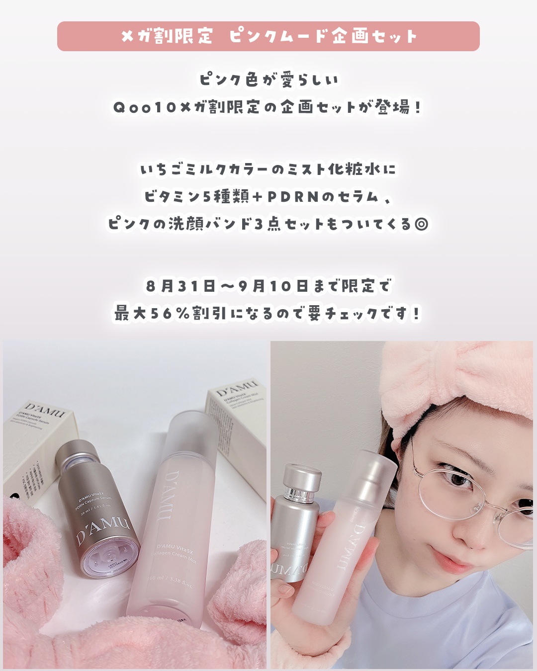 ビタ 5X PDRNセラム/D'amu/美容液を使ったクチコミ（2枚目）