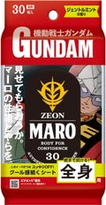マーロ デザインボディシート ガンダムコラボ限定デザイン シャアデザイン1