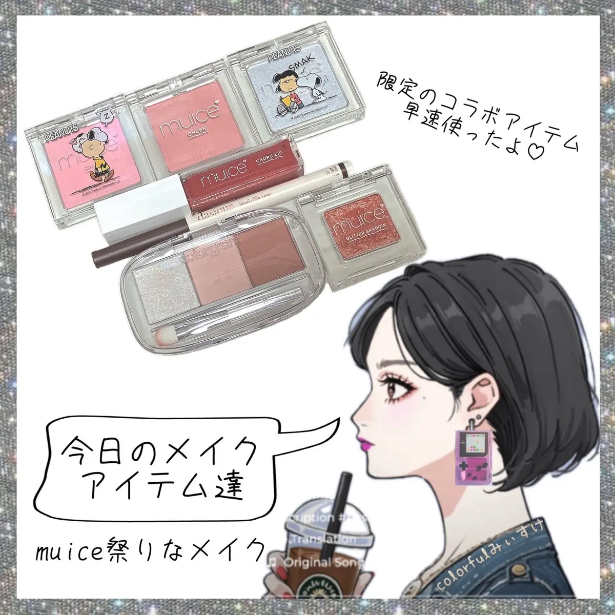 シングルキューブシャドウ/Colorgram/単色アイシャドウを使ったクチコミ（1枚目）