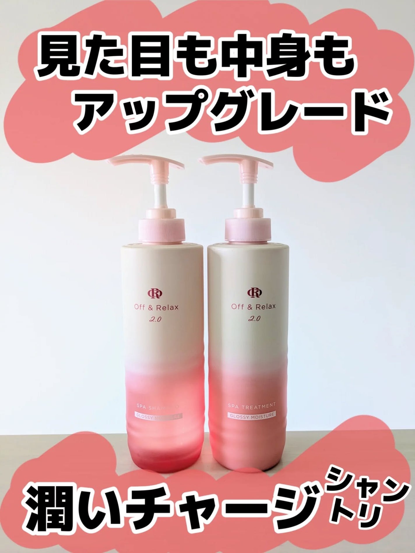 みそだんごちゃん on LIPS 「オフアンドリラックスのシャントリがアップグレード!🎉✨@or...」(1枚目)