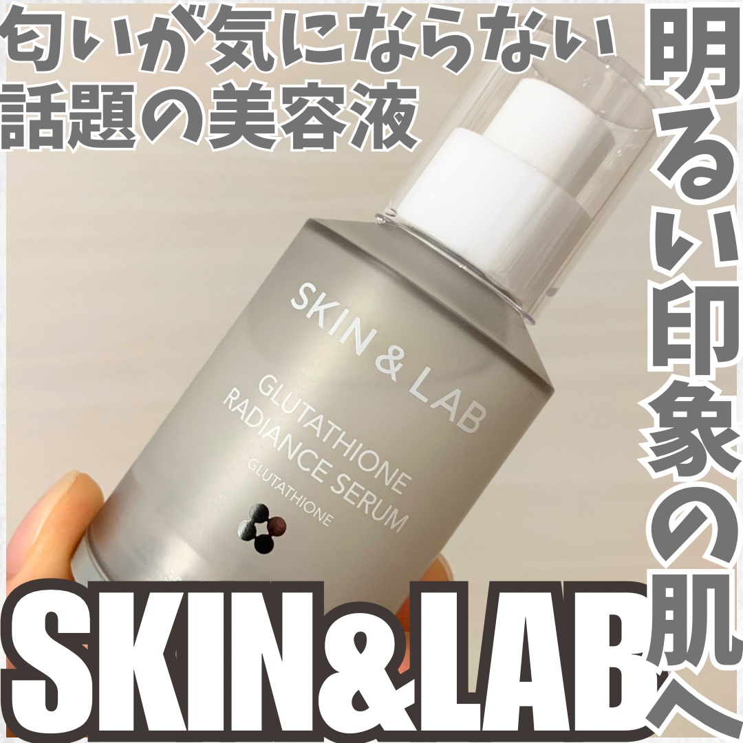 レチノールリフティングローラークリーム/SKIN&LAB/フェイスクリームを使ったクチコミ（1枚目）