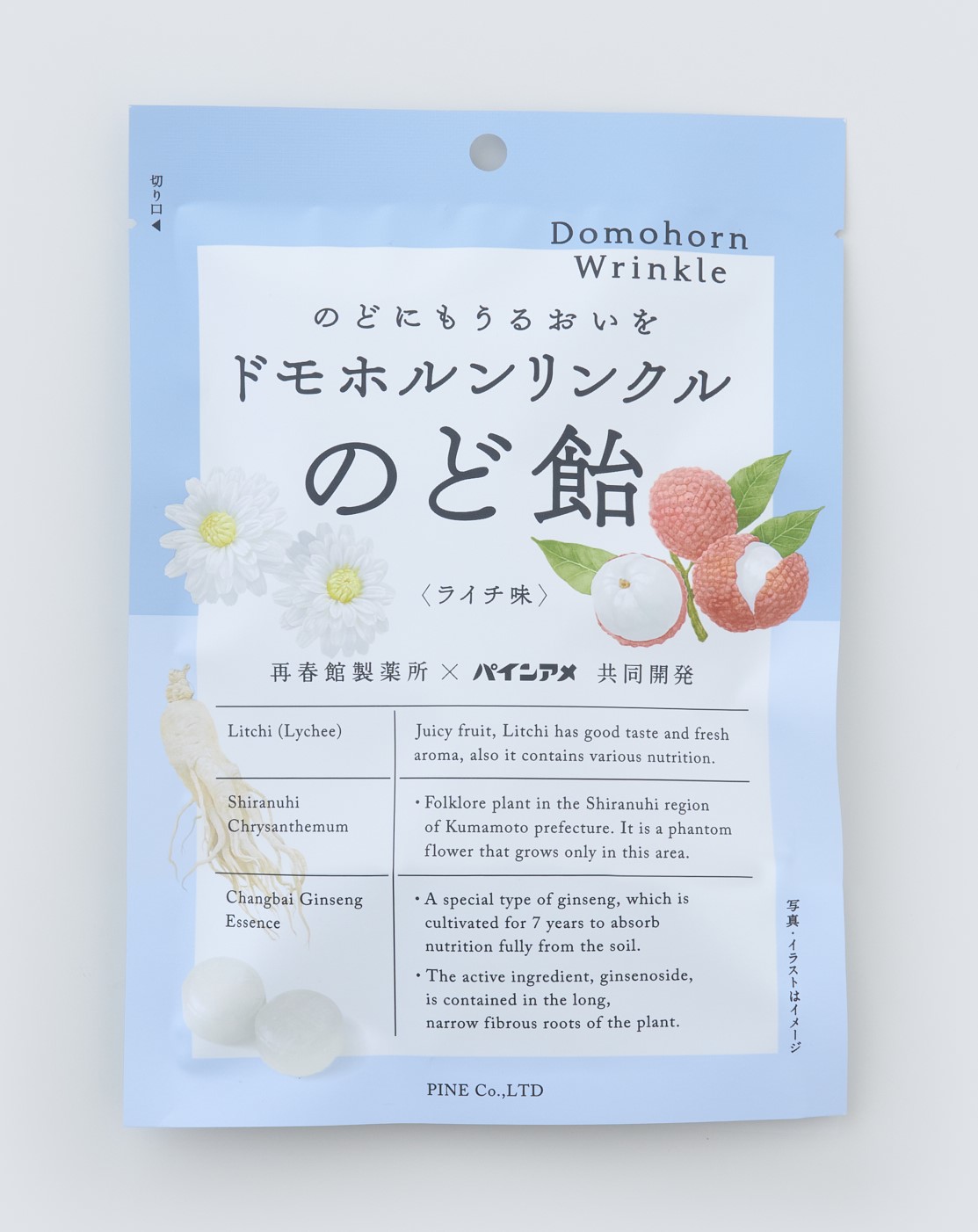 ドモホルンリンクル のど飴＜ライチ味＞