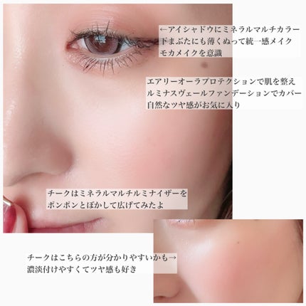 HC アドバンスド エアリーオーラプロテクション/SUIKO HATSUCURE/化粧下地を使ったクチコミ(9枚目)