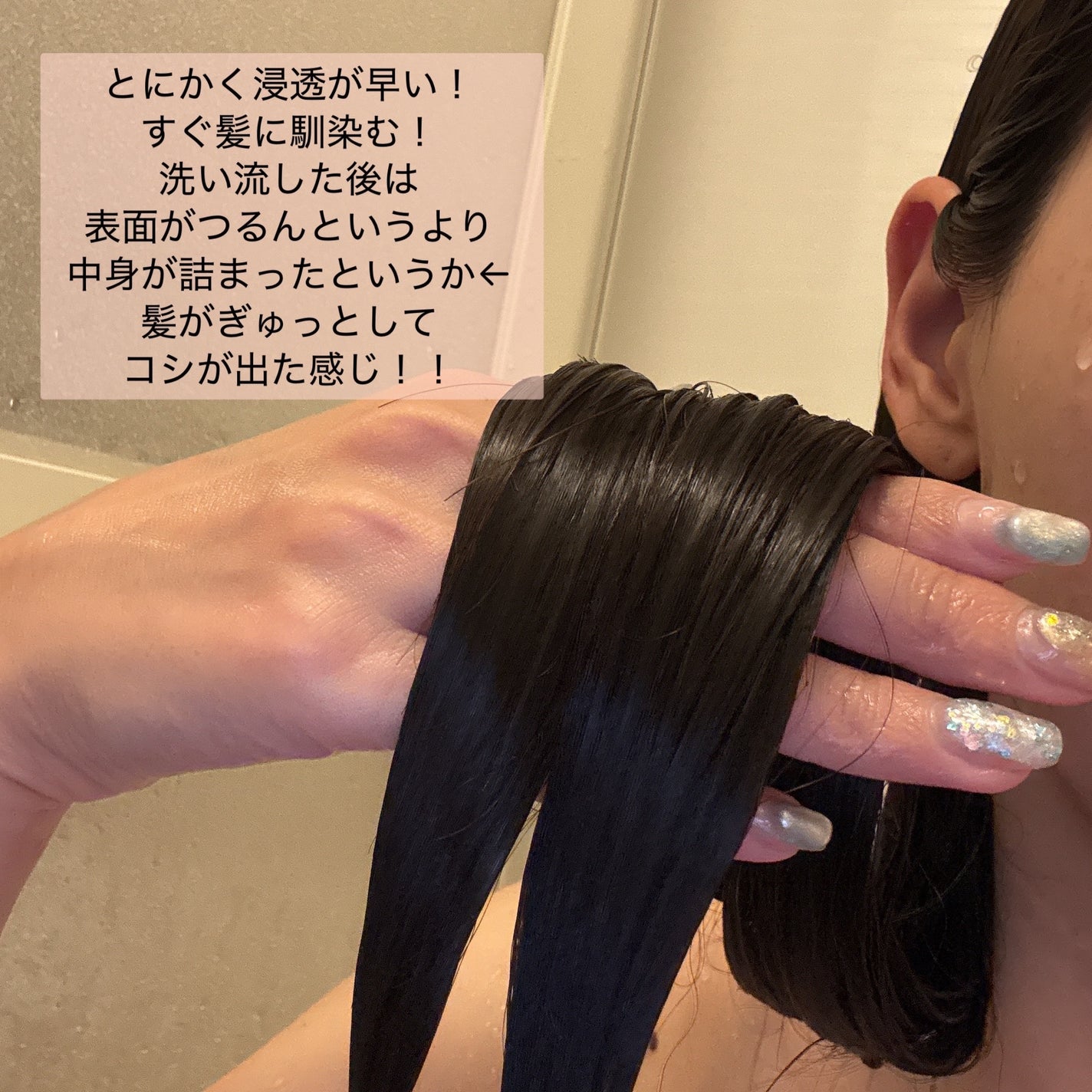 ジュレーム レイヤード シャンプー/ヘアトリートメント (エクストラダメージケア)/Je l'aime/市販シャンプーを使ったクチコミ(8枚目)