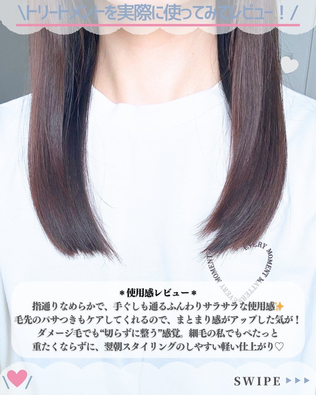 バイアウア ビール酵母シャンプー/トリートメント/by : OUR/アミノ酸シャンプーを使ったクチコミ(7枚目)