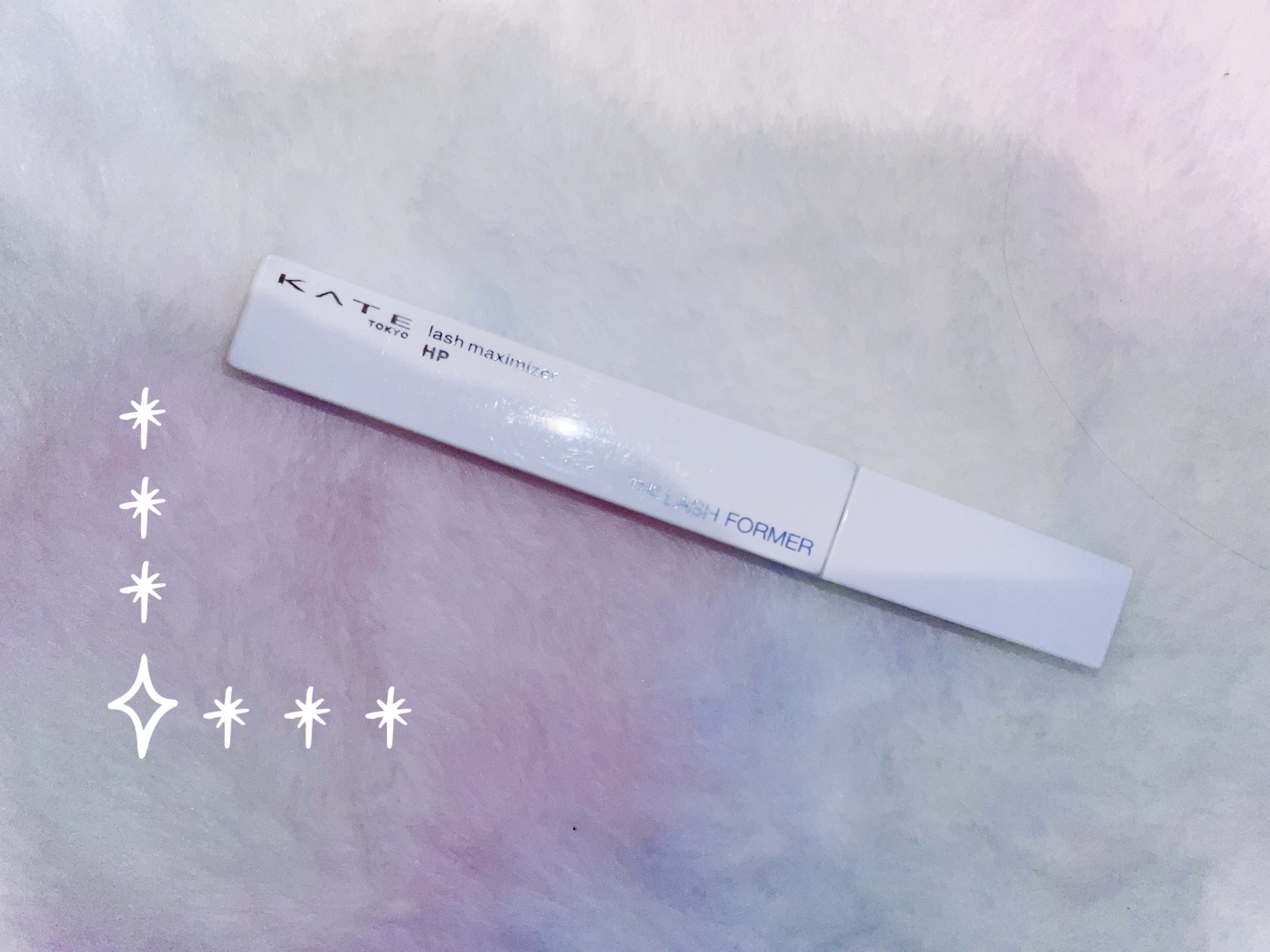 ラッシュマキシマイザーHP2.0/KATE/マスカラ下地を使ったクチコミ（1枚目）