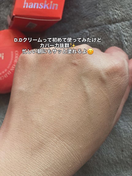 CODEON DDクリームファンデーション/ハンスキン/クリーム・エマルジョンファンデーションを使ったクチコミ(4枚目)