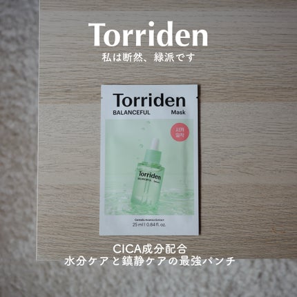 バランスフル シカマスク/Torriden/シートマスク・パックを使ったクチコミ(1枚目)