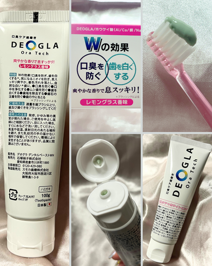 デオグラオーラテック +ホワイトニング/DEOGLA/歯磨き粉を使ったクチコミ(3枚目)