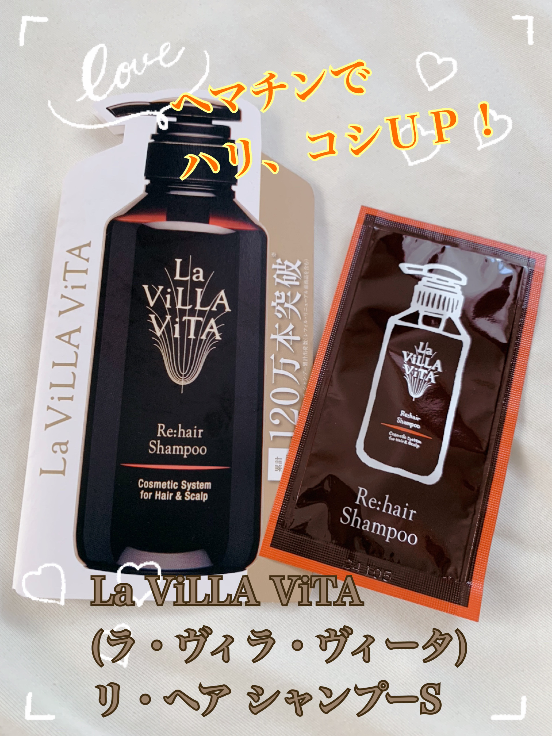 ラ・ヴィラ・ヴィータ 4点セット LA villa vita 新品