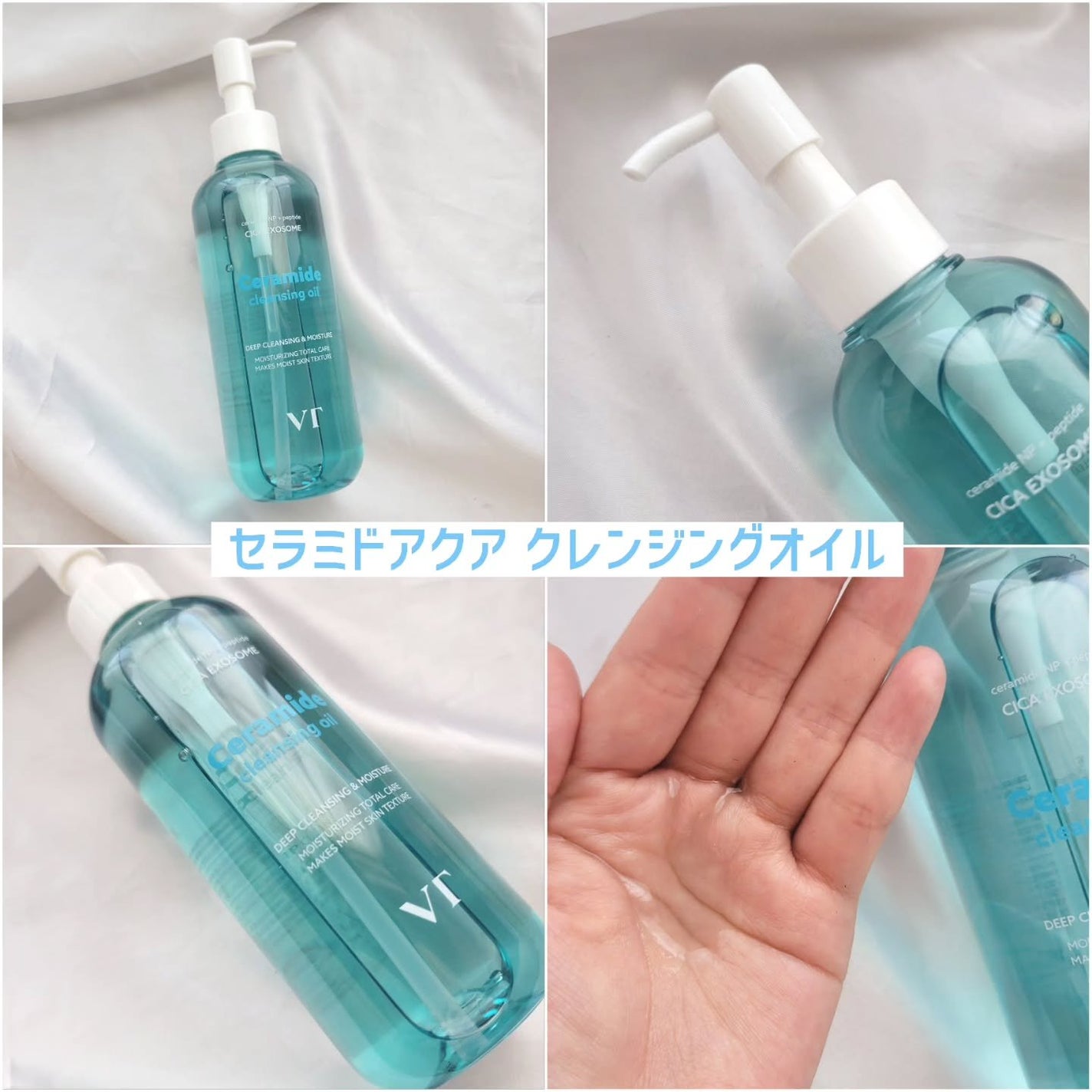 グルタチオングロウ クレンジングオイル/VT/オイルクレンジングを使ったクチコミ(4枚目)
