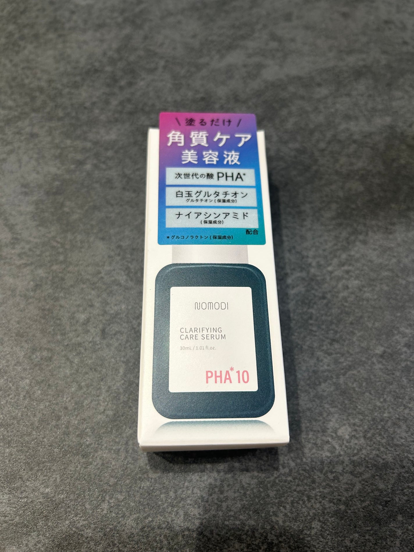 クラリファイング ケア セラム/ノモディ/美容液を使ったクチコミ(1枚目)