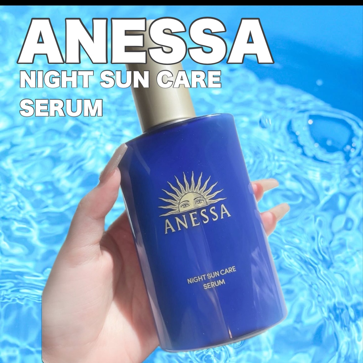 
これ１本でうるおいケア＆しわ改善‼️
全身美容液👏
紫外線を浴びた日の夜の全身ケア！
ナイアシンアミド配合で美白*ケアしながら、しわ改善まで。
（*メラニンの生成を抑えて、シミ・そばかすを防ぐ）
ポンプなので使いやすいです！

しっかり