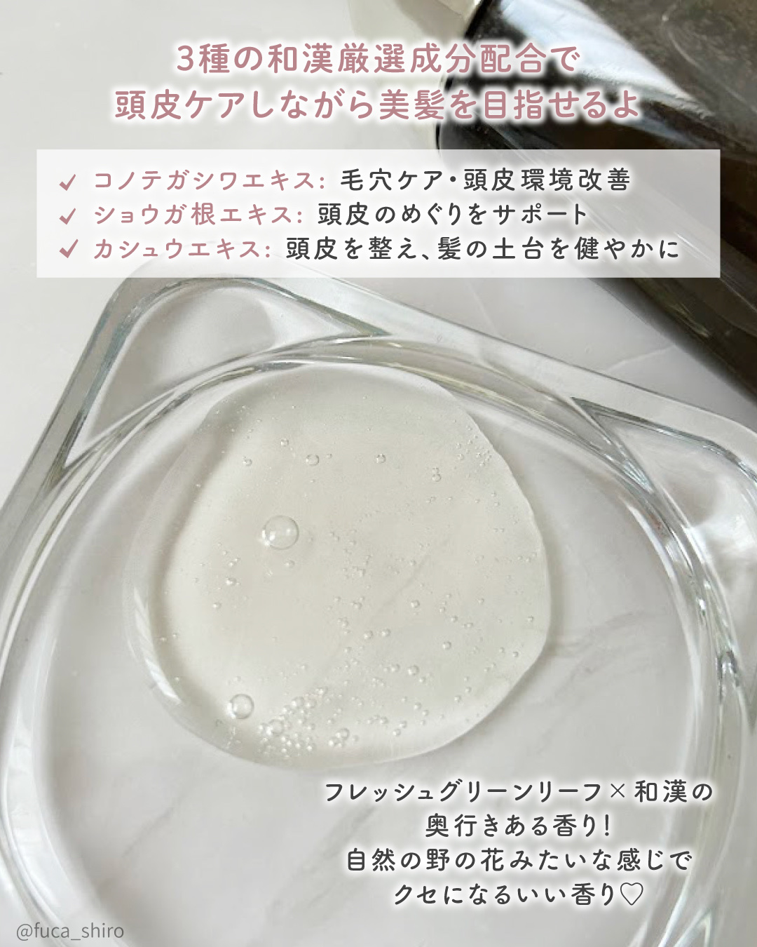 Seika 全 シャンプー/王子製薬/市販シャンプーを使ったクチコミ（3枚目）