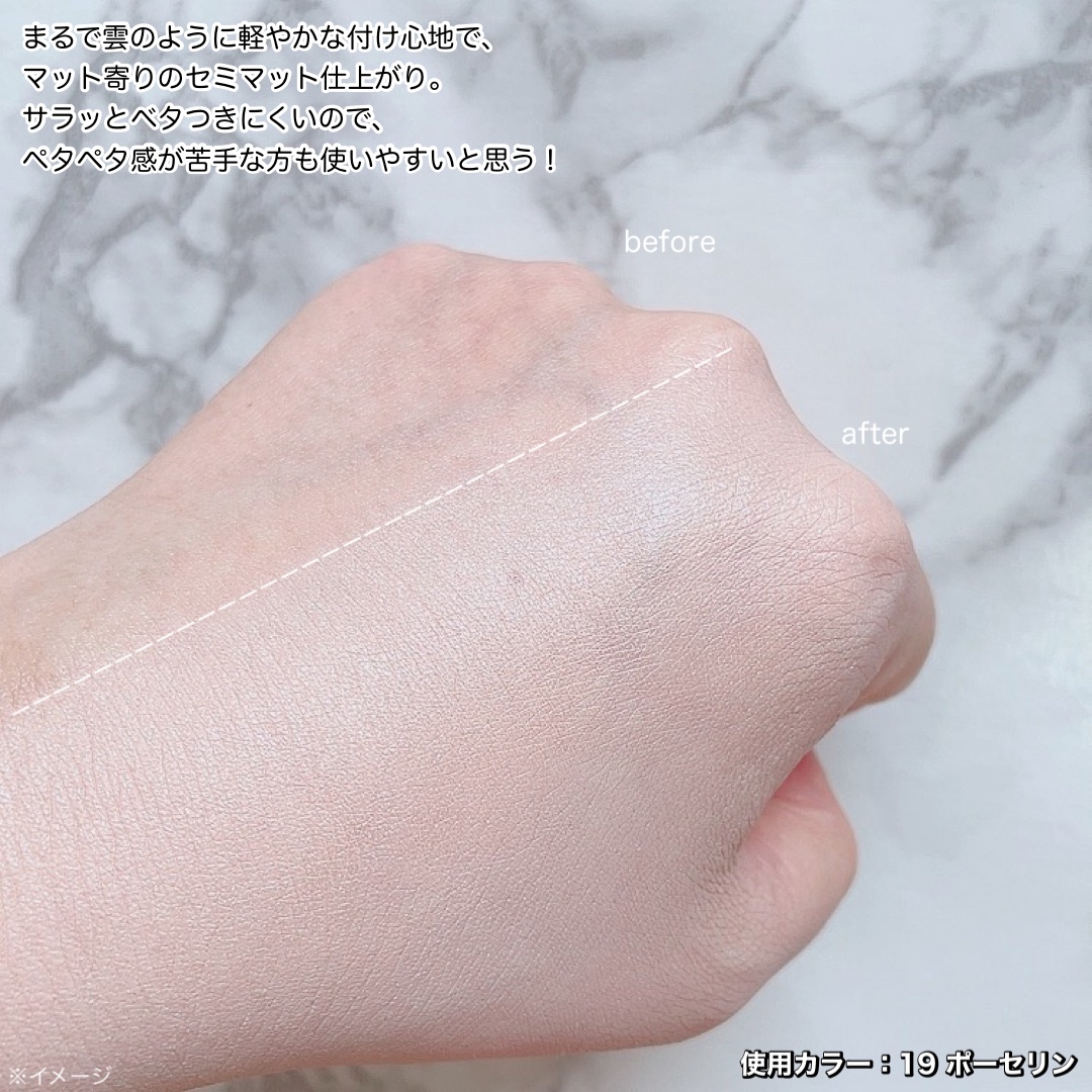 クラウドフィルタークッション/ETUDE/クッションファンデーションを使ったクチコミ（2枚目）