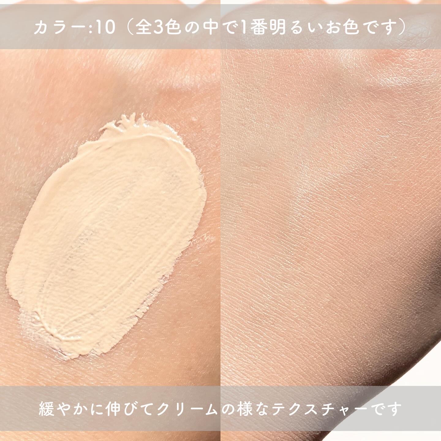 SUQQU スキンケア クリーム ティント/SUQQU/クリーム・エマルジョンファンデーションを使ったクチコミ（3枚目）