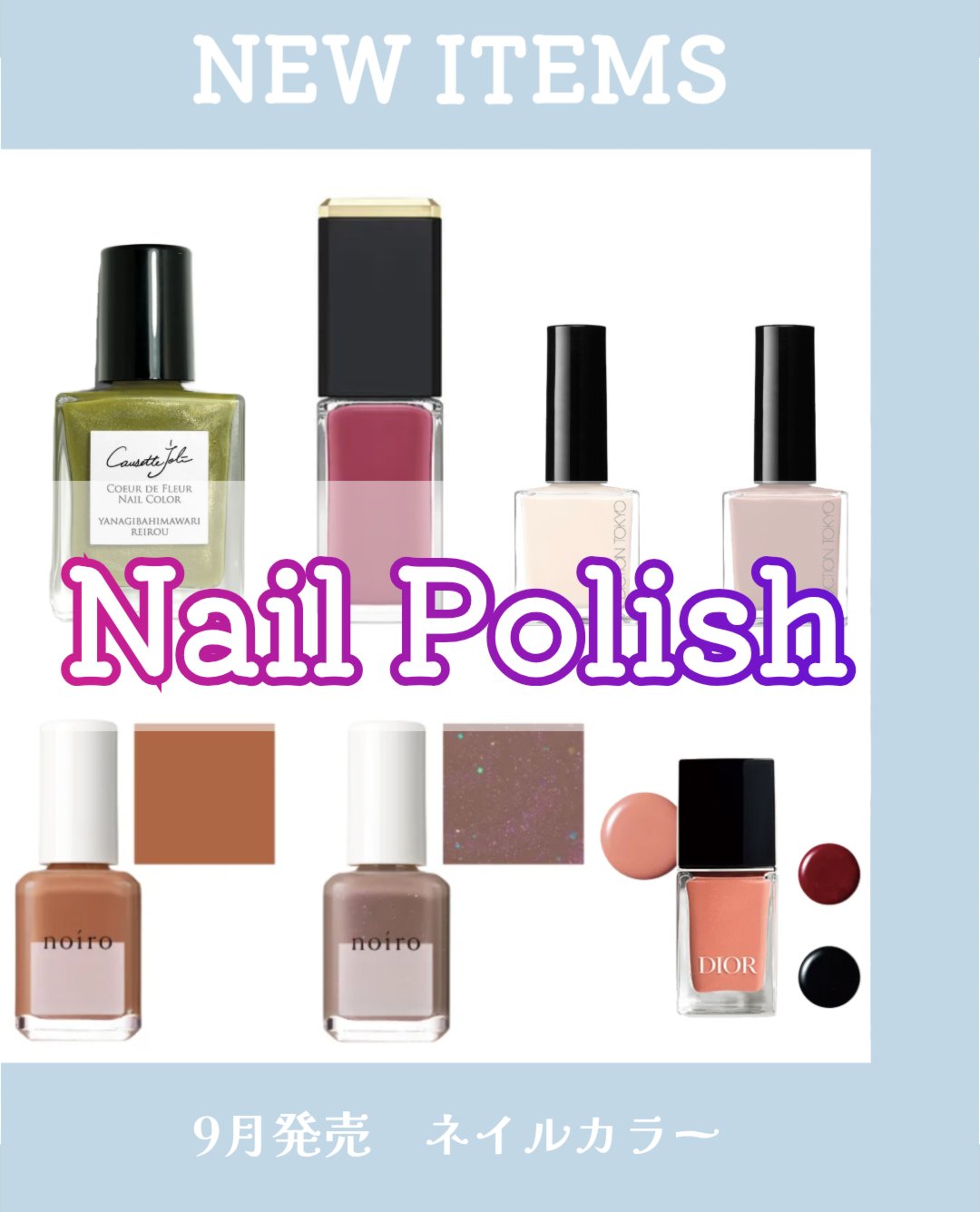 Coeur de Fleur Nail Color/Causette.Joli/マニキュアを使ったクチコミ（1枚目）