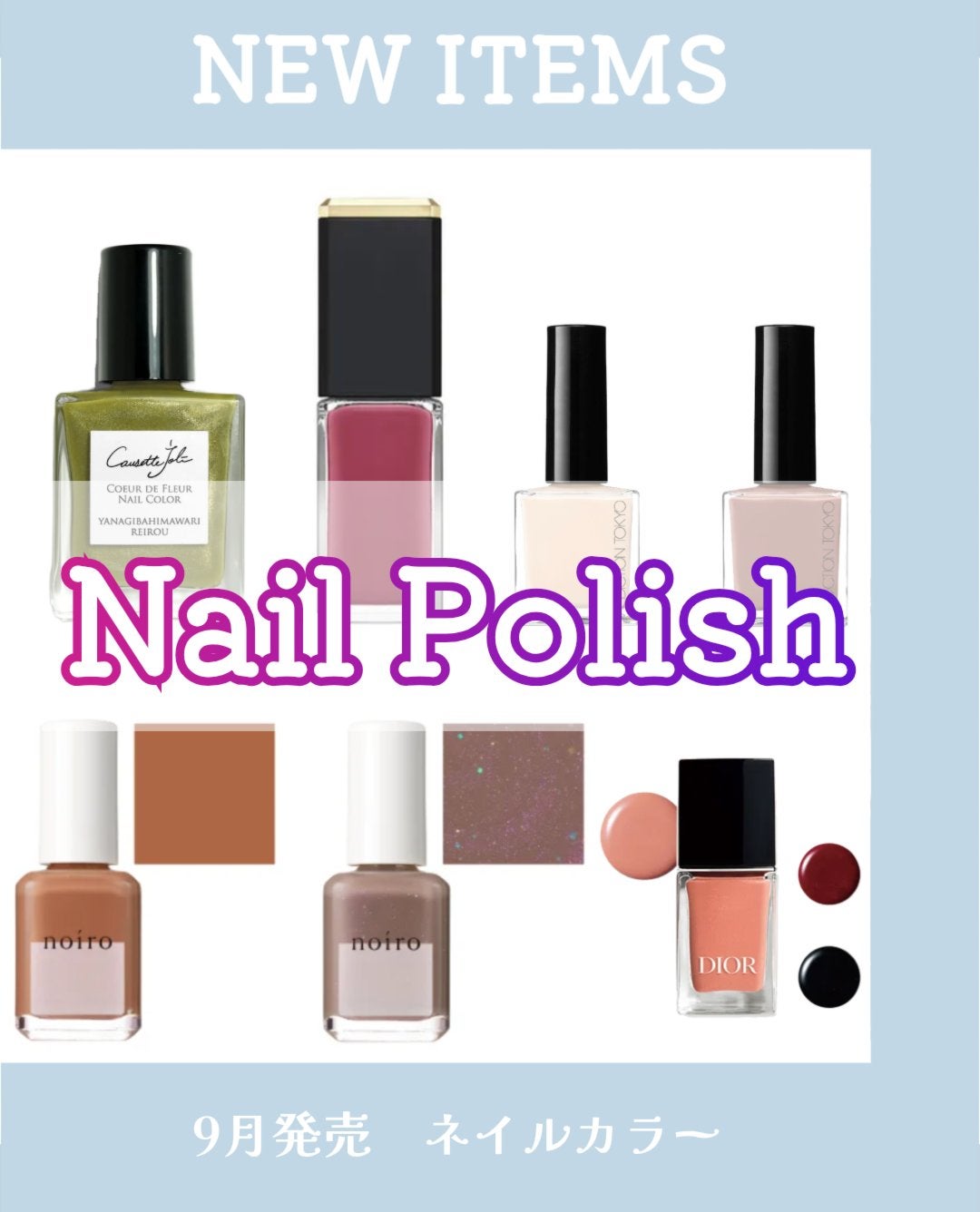 ディオール ヴェルニ/Dior/マニキュアを使ったクチコミ(1枚目)