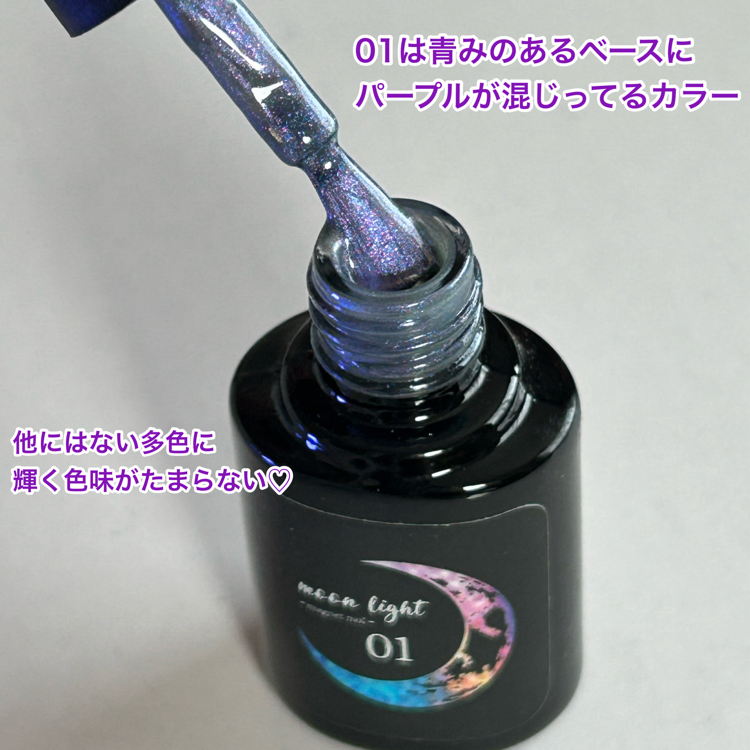 moonlight gel/ネイル工房/ジェルネイルを使ったクチコミ（3枚目）