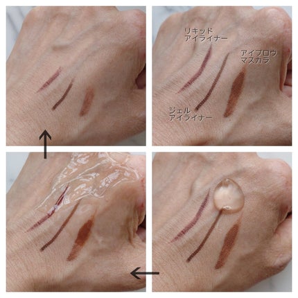 あつめの毛穴ホットクレンジング/ケアナボーテ/クレンジングジェルを使ったクチコミ(4枚目)