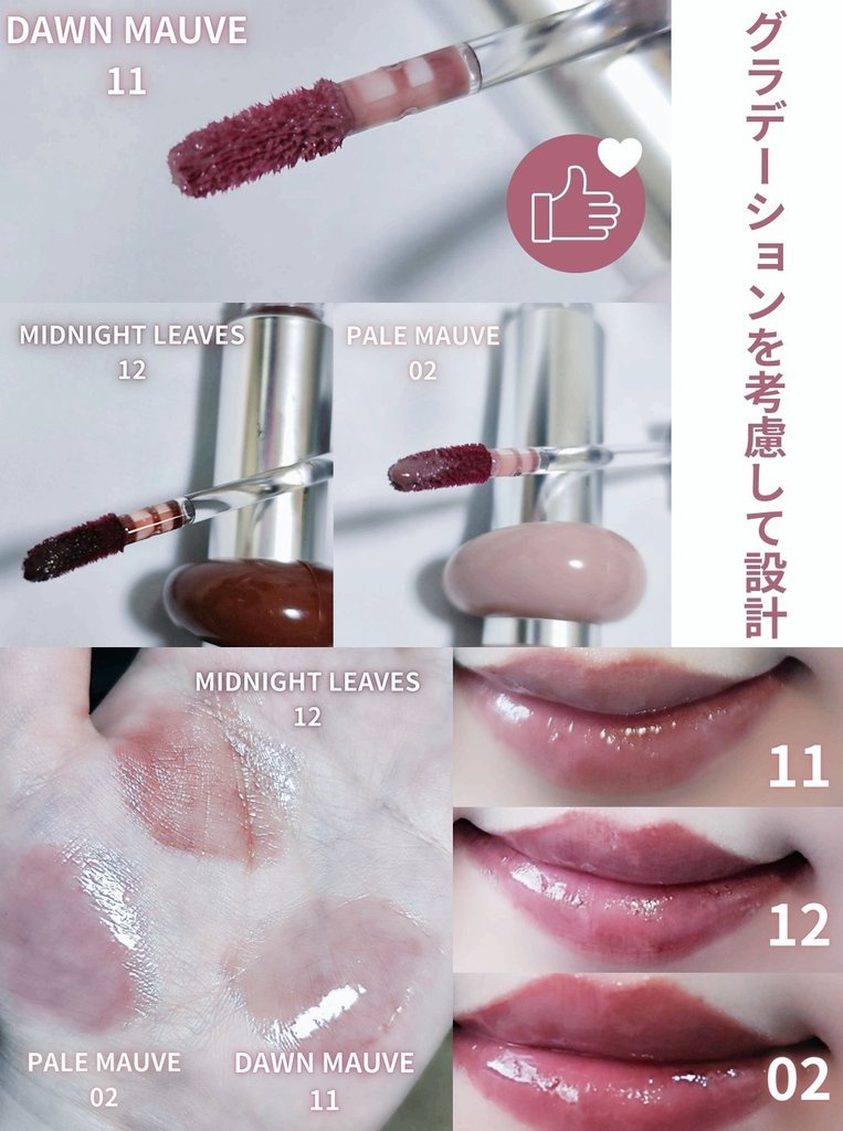 ドットオンムードワンウェイグロイティント/Heart Percent/リップティントを使ったクチコミ（2枚目）