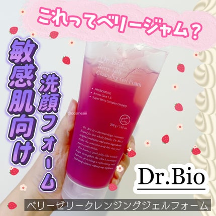 ベリーゼリークレンジングジェルフォーム/Dr.Bio/クレンジングジェルを使ったクチコミ(1枚目)