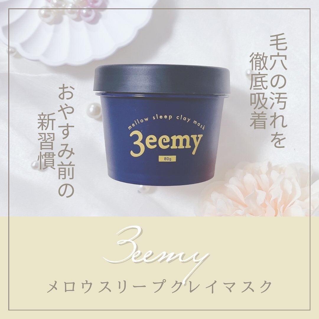 メロウスリープクレイマスク/3eemy/洗い流すパック・マスクを使ったクチコミ(1枚目)