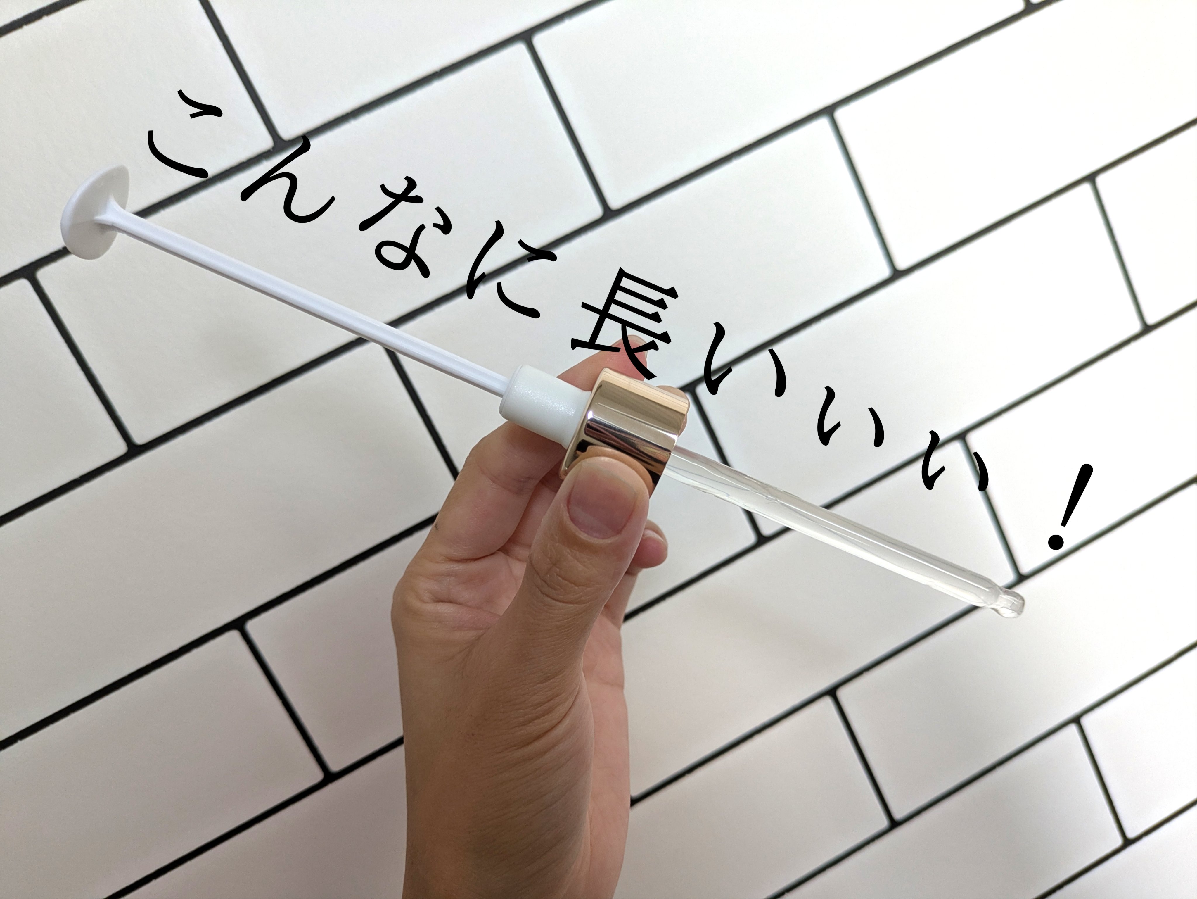 REJURAN デュアル エフェクト アンプル 30mL/REJURAN COSMETICS/美容液を使ったクチコミ（3枚目）