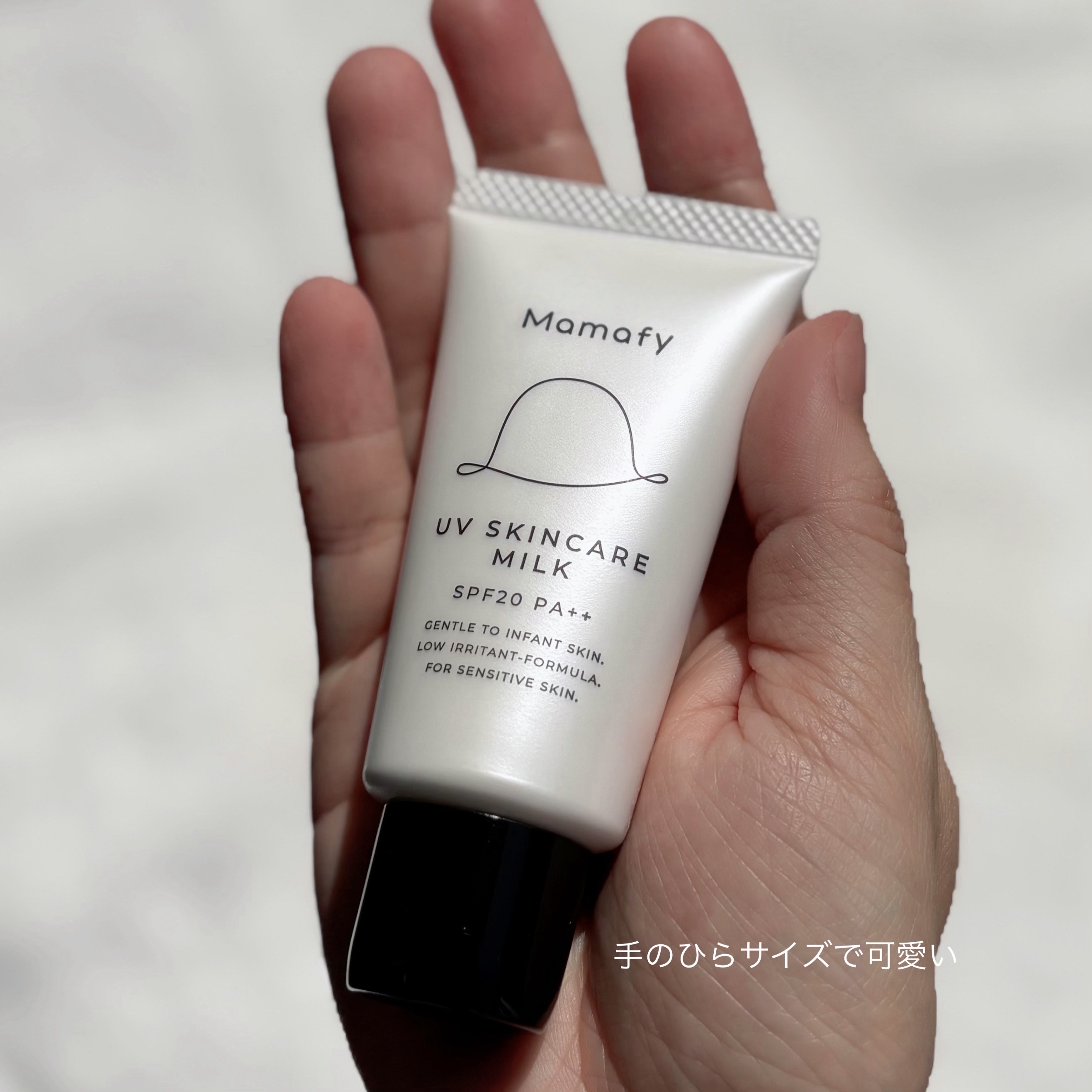 UV スキンケアミルクL/Mamafy/日焼け止め・UVケアを使ったクチコミ（2枚目）