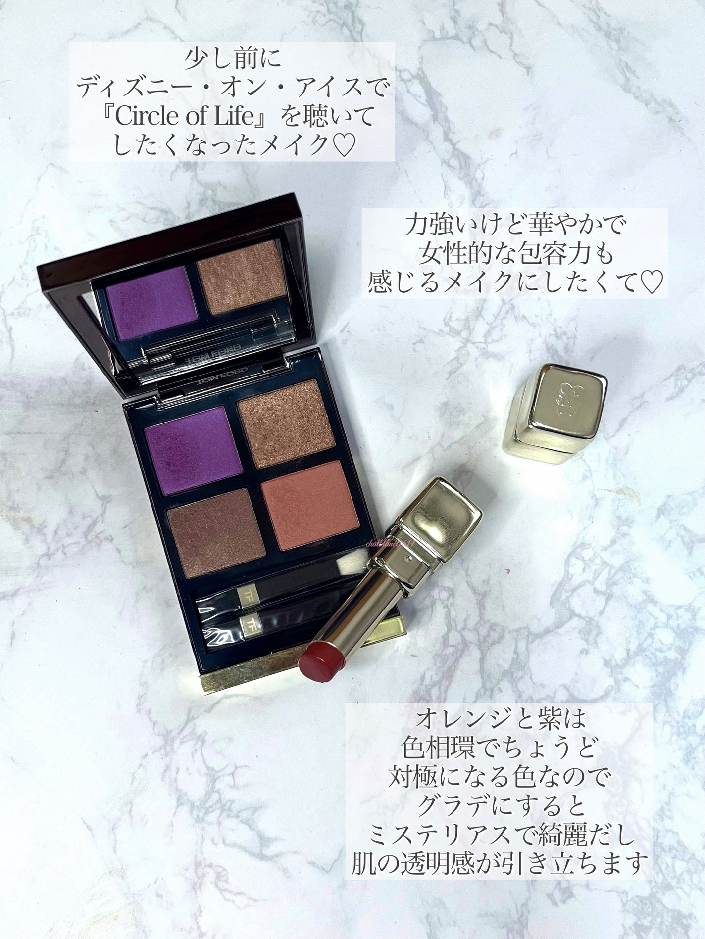 アイ カラー クォード/TOM FORD BEAUTY/アイシャドウパレットを使ったクチコミ(4枚目)