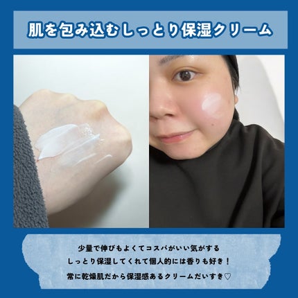 せな(大人かわいいを研究中) on LIPS 「Dr.OracleEPLキュアクリーム@dr.oracle..」(4枚目)