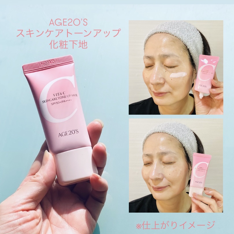 SIGNATURE ESSENCE COVER PACT　/AGE20’s/クリーム・エマルジョンファンデーションを使ったクチコミ（3枚目）