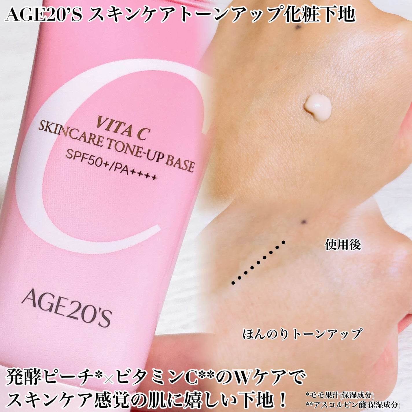 SIGNATURE ESSENCE COVER PACT /AGE20’s/クリーム・エマルジョンファンデーションを使ったクチコミ(3枚目)