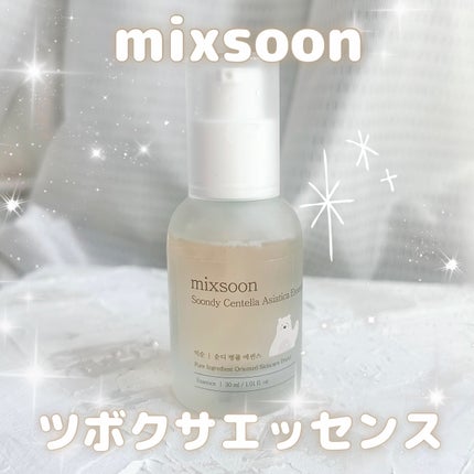 ツボクサ エッセンス/mixsoon/美容液を使ったクチコミ(1枚目)