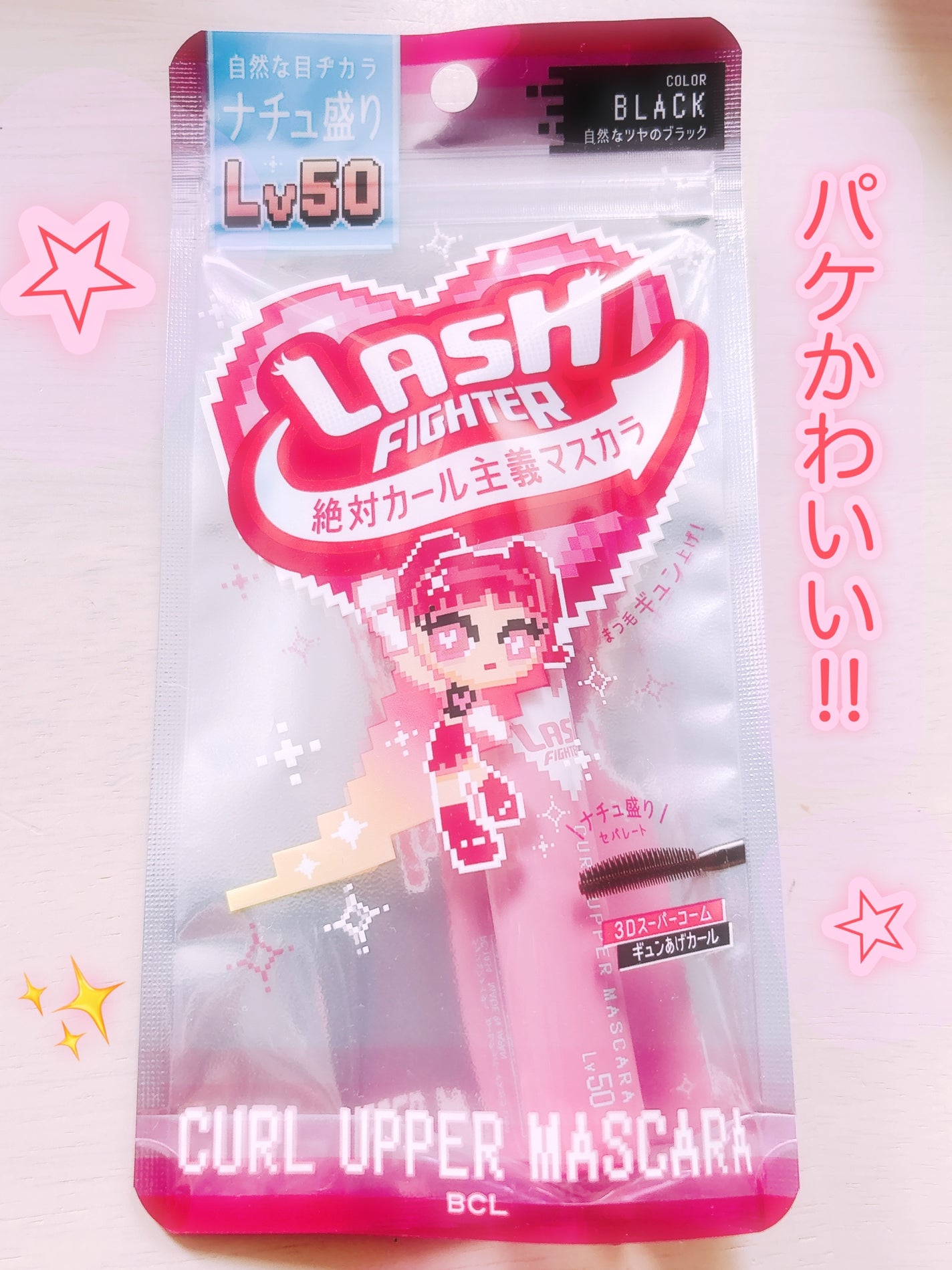 ã©ãã·ã¥ãã¡ã€ã¿ãŒãã«ãŒã«ã¢ãããŒãã¹ã«ã©ãLv50/ã©ãã·ã¥ãã¡ã€ã¿ãŒ/ãã¹ã«ã©ã䜿ã£ãã¯ãã³ãïŒ1æç®ïŒ