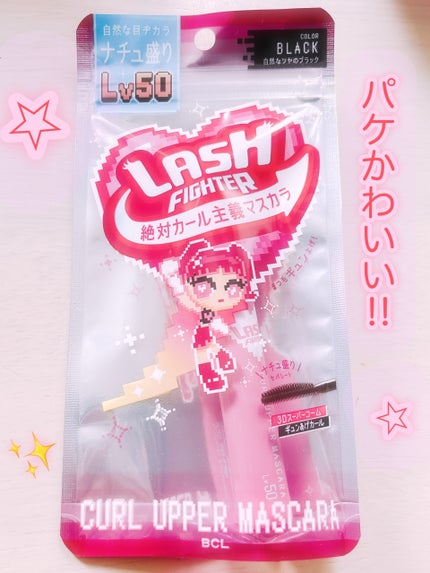 ラッシュファイター カールアッパーマスカラ Lv50/ラッシュファイター/マスカラを使ったクチコミ(1枚目)