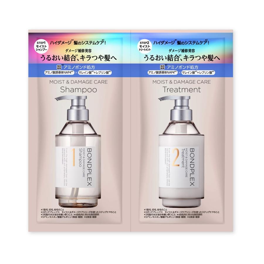 試してみた】モイスト＆ダメージケア シャンプー/ヘア