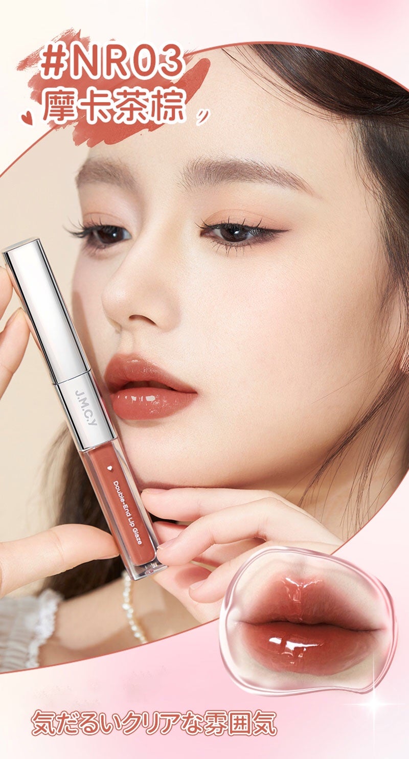 SatoYU on LIPS 「最近のヒット商品!JMCY2in1リップグロス同じく色落ちしに..」(5枚目)