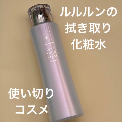ルルルンユアーズ アイシートーニングローション/ルルルン/化粧水を使ったクチコミ(1枚目)