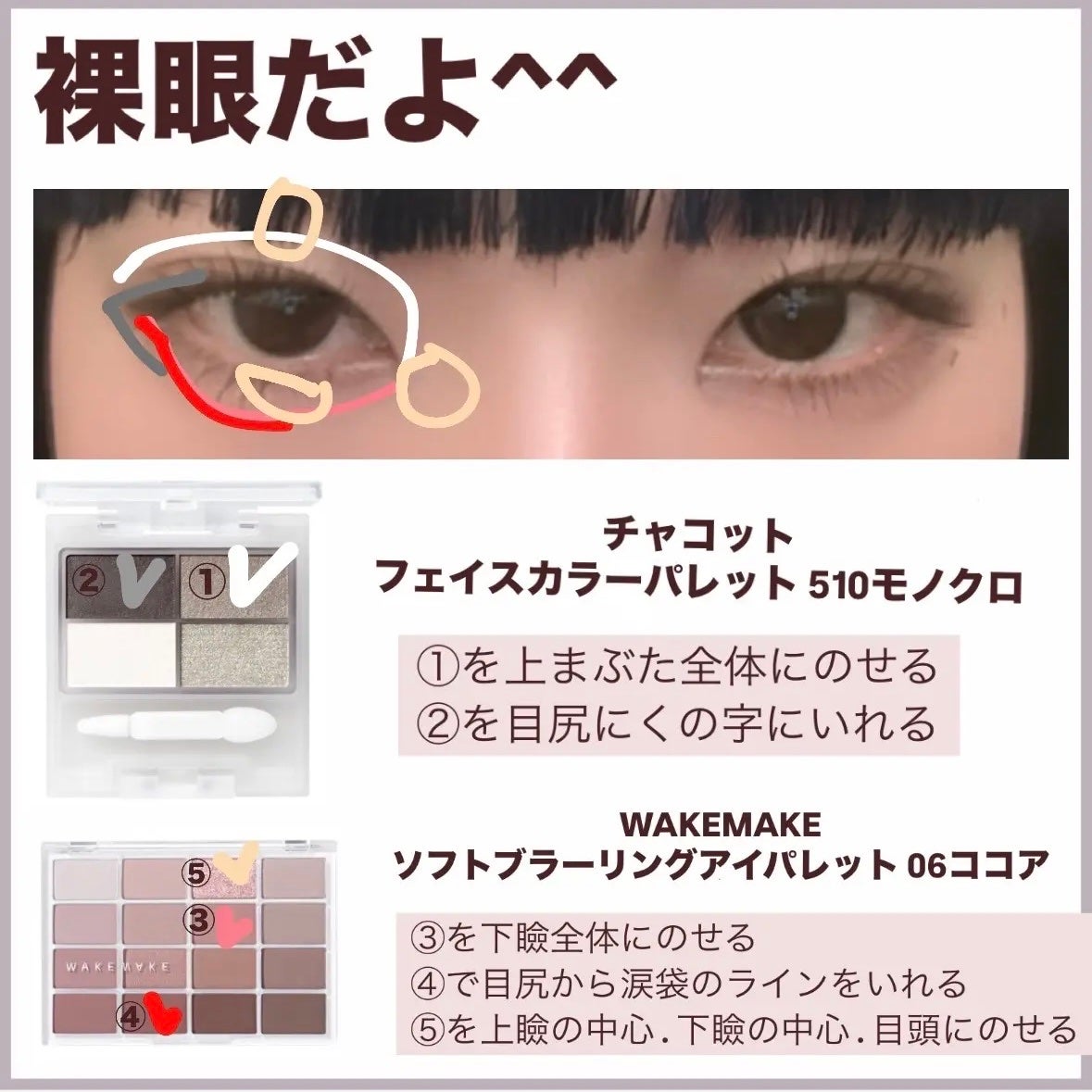 ãã¡ãð°ã¹ãã³ã±ã¢ããã on LIPS ã裞çŒã奥ç®ãèå€è¥ãã女ã®ãã«ãå¬ã¯ãŒã«ã¢ã€ã¡ã€ã¯ðŠãã€ãã¹ã..ãïŒ3æç®ïŒ