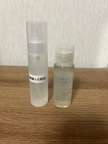 マカデミアナッツオイル/無印良品/フェイスオイルを使ったクチコミ(1枚目)