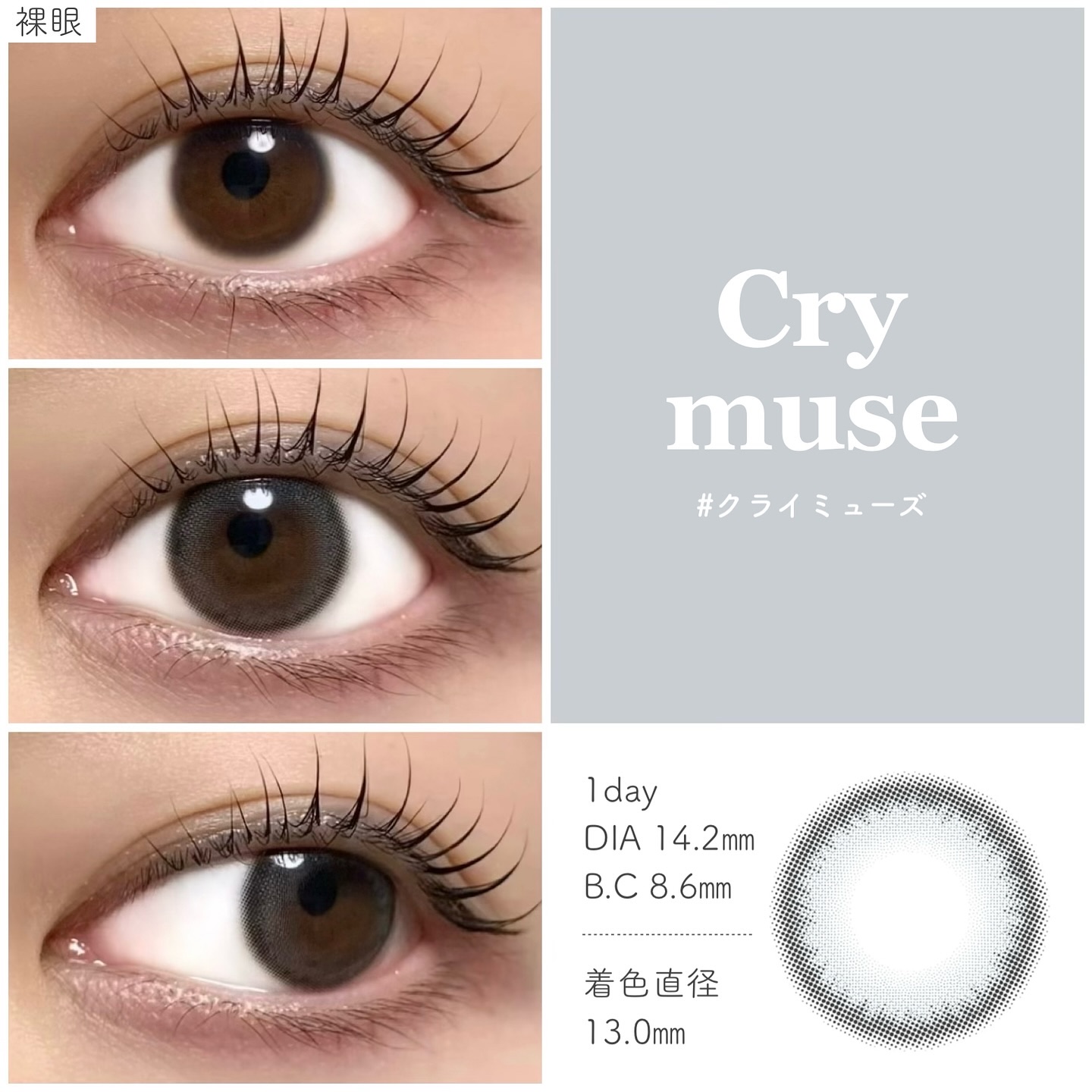 melotte 1day クライミューズ/melotte/ワンデー（１DAY）カラコンを使ったクチコミ（2枚目）