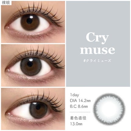 melotte 1day/melotte/ワンデー(1DAY)カラコンを使ったクチコミ(2枚目)