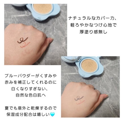 クラウドフィルタークッション/ETUDE/クッションファンデーションを使ったクチコミ(2枚目)
