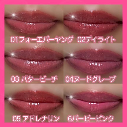 グローリップフラッシュ/all my things/口紅を使ったクチコミ(6枚目)