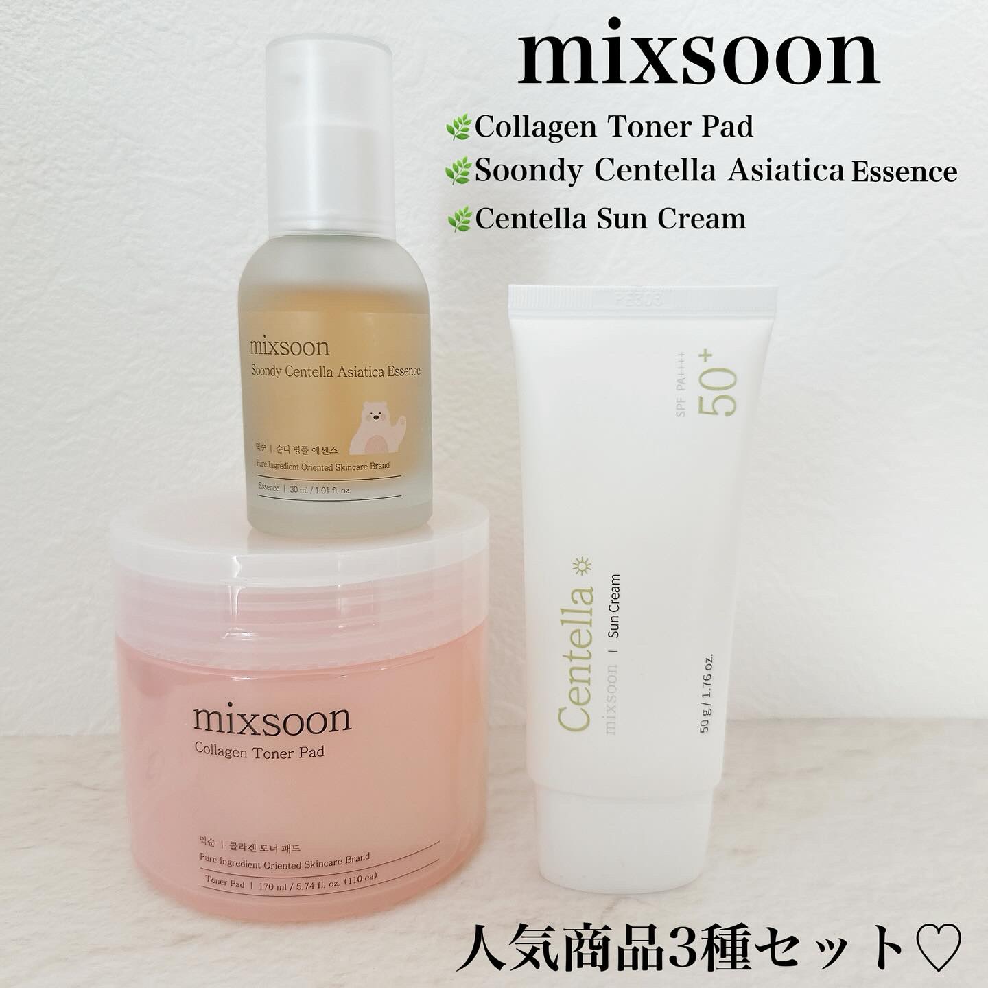 ツボクサ エッセンス/mixsoon/美容液を使ったクチコミ（1枚目）