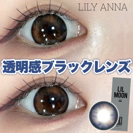 LILMOON 1day 0.03ZERO/LILMOON/ワンデー(1DAY)カラコンを使ったクチコミ(1枚目)