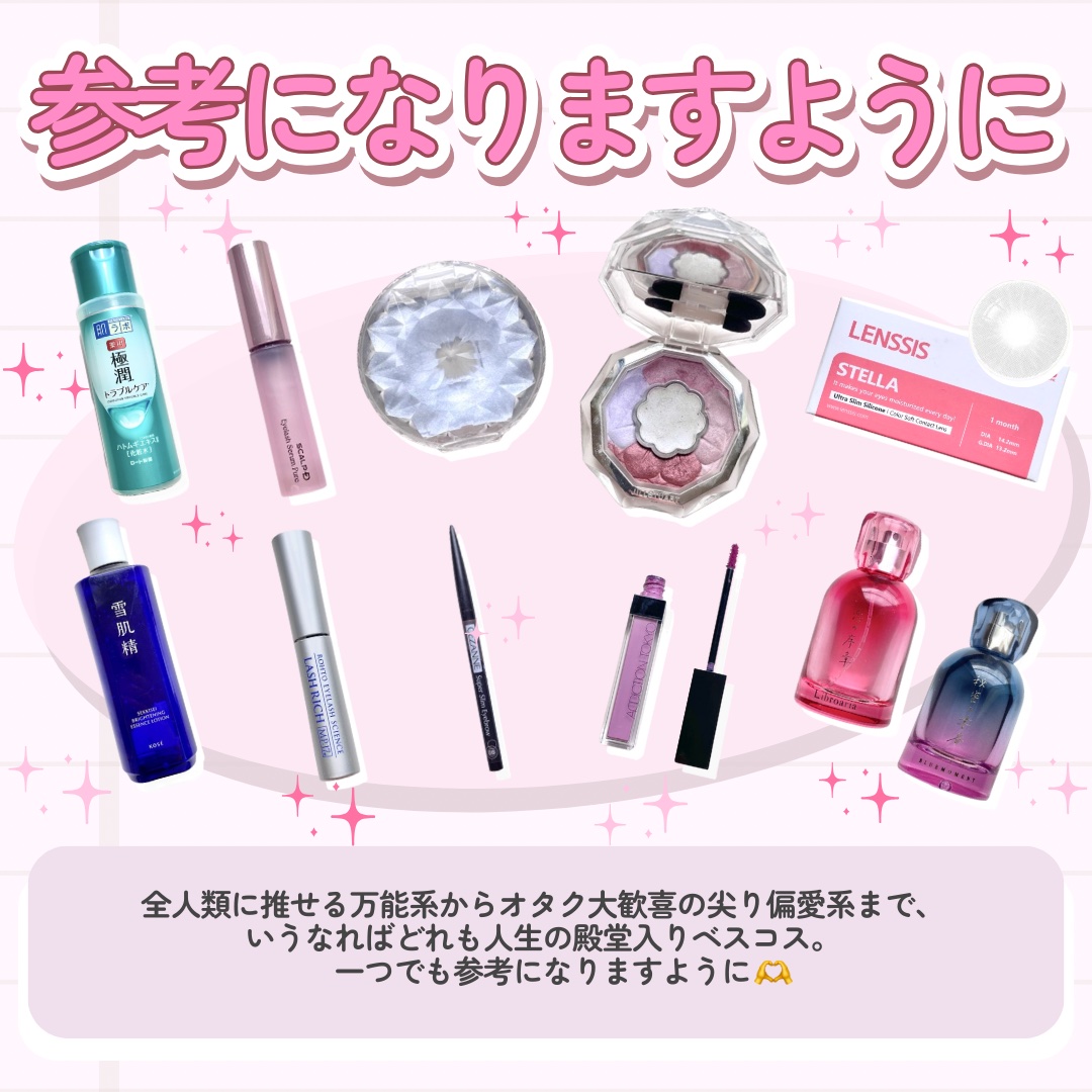 試してみた】秘密の書斎 Libroaria オードパルファン Libroariaの